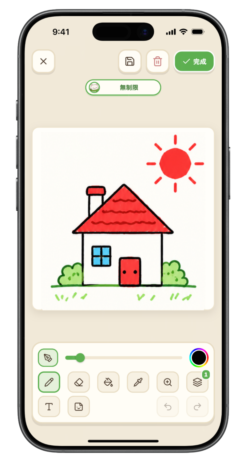 Screenshot of the drawing screen