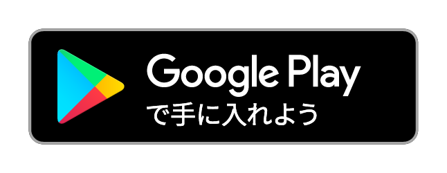 Google Play version coming soon
